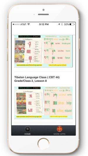 Tibetan Language Tutorials(圖2)-速報App