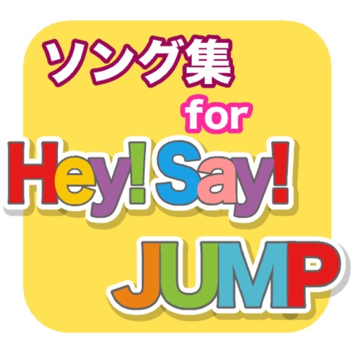 ソング集forHey!Say!JUMP icon
