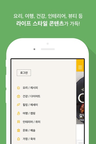 마이레터 screenshot 2