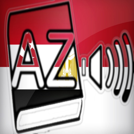 Audiodict Melayu Arab Kamus Audio Pro icon