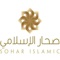 Bank on the go with Sohar Islamic from your mobile device