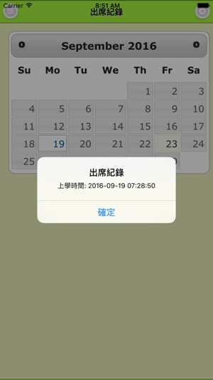 MyTYH(圖4)-速報App