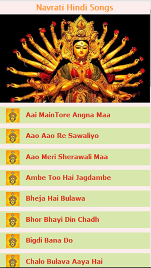 Navratri Hindi Songs(圖2)-速報App