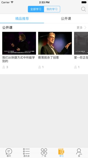 TEDxFuzhou(圖4)-速報App