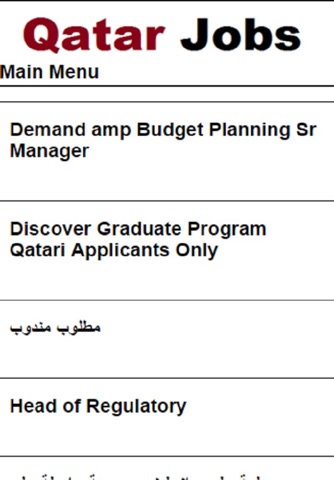 Qatar Jobs screenshot 2