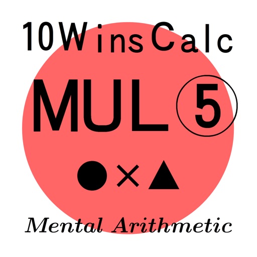 10 Wins Calc - Multiplication5