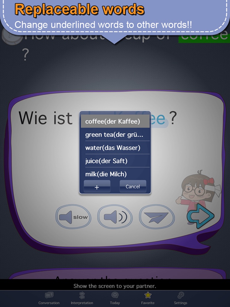 【图】德语会话专家[PRO](截图3)