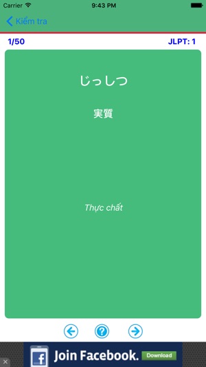 JLPT Kotoba - Từ vựng N5 - N1(圖4)-速報App