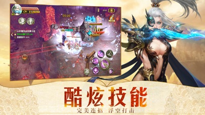 龙与武士3D奇迹 - 动作游戏 screenshot 2
