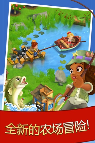 FarmVille 2: Country Escape screenshot 2