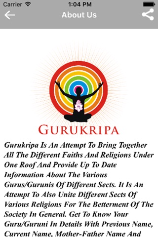 Gurukripa. screenshot 2