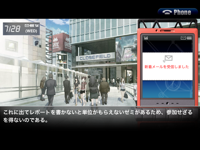 STEINS;GATE HD(圖4)-速報App