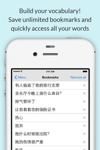 Chinese Dictionary by Farlex screenshot 3