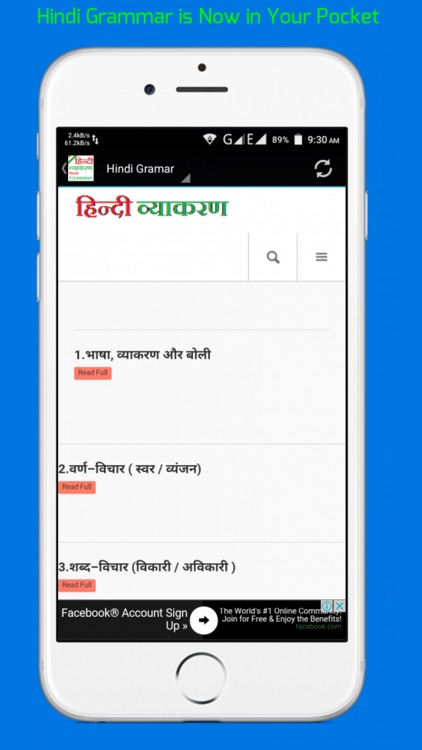 Hindi Grammar - Vyakaran