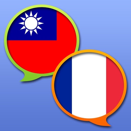 French Chinese Traditional dictionary icon