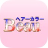 ヘアーカラー Beau