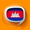 The Cambodian Pretati app is great for foreign travelers and those wanting to learn how to speak the Khmer language