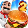 Food Court Hamburger Fever 2: Burger Cooking Chef