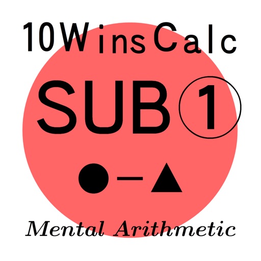 10 Wins Calc - Subtraction1