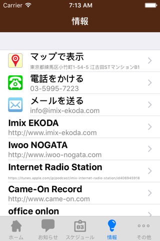 Imix EKODA for iPhone screenshot 2