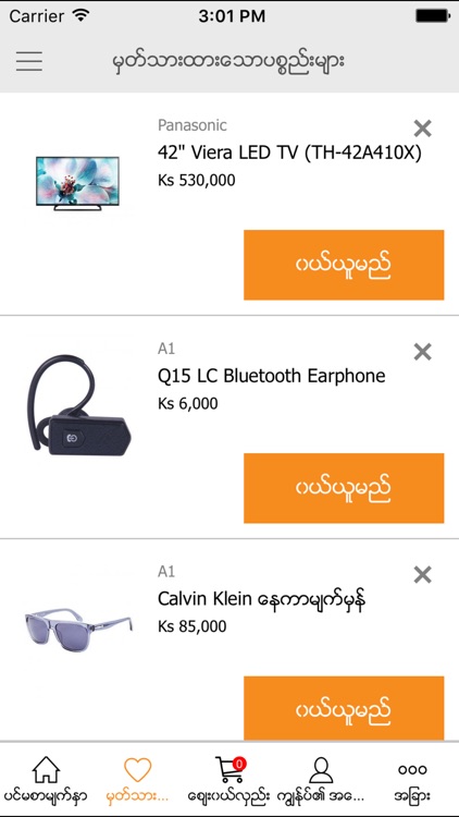 Shop.com.mm - Online Shopping