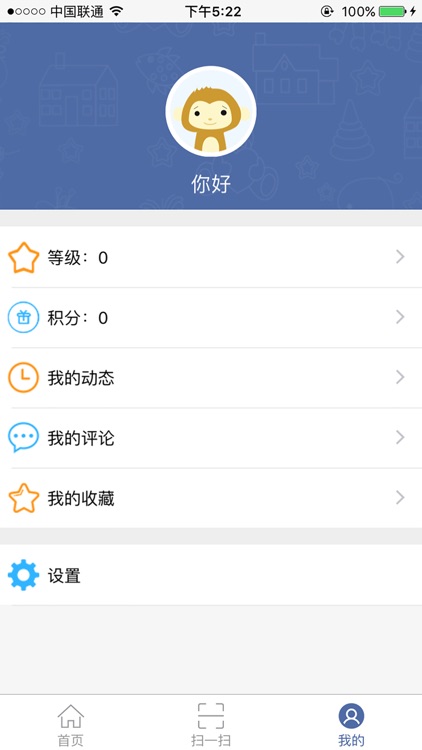 72 变 - AR产品平台 screenshot-3