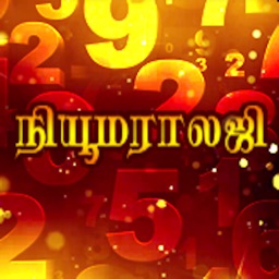 Numerology in Tamil
