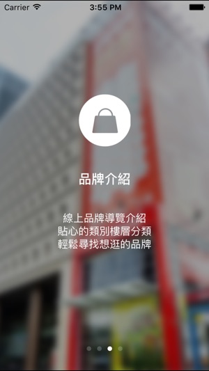 LEECO 禮客 outlet(圖3)-速報App