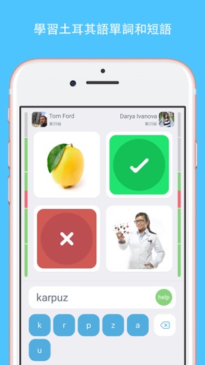 學習土耳其文- LinGo Play(圖1)-速報App