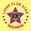 Lions Club Bhilwara Star