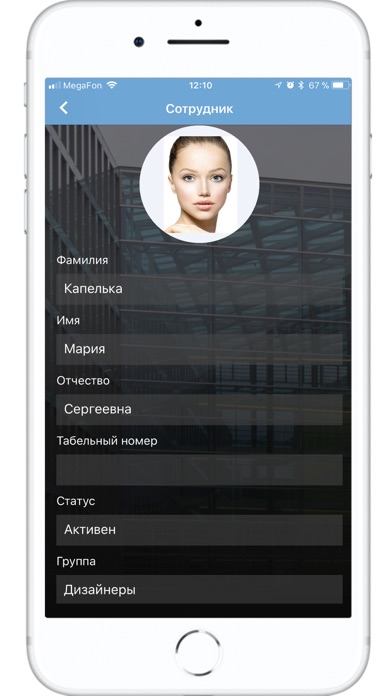 RusGuard Mobile screenshot 4