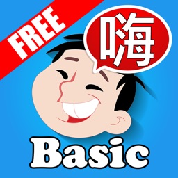 Learn Basic Chinese Vocab Words List with Pinyin