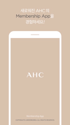 AHC