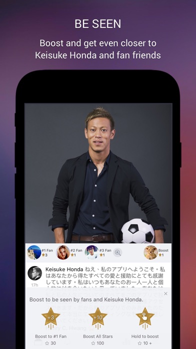 Keisuke Honda Official App screenshot 2
