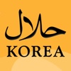 HalalKorea for Muslim