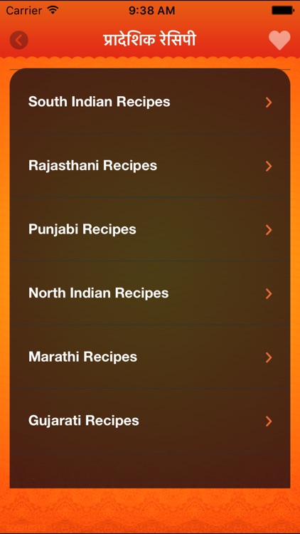Veg Indian Regional healthy Recipes in Hindi 2k17