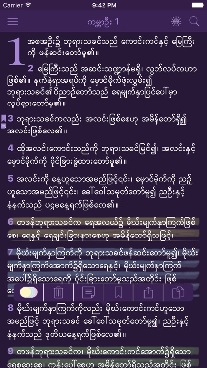 Myanmar Women's Bible (Burmese Holy Bible)