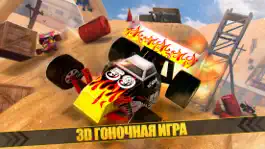 Game screenshot монстр тачки авто гонки симулятор онлайн бесплатно mod apk