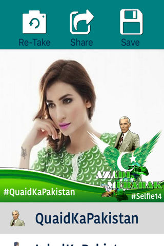 Selfie14 - 14 August Celebration, Jashan-e-Azadi Selfi screenshot 2