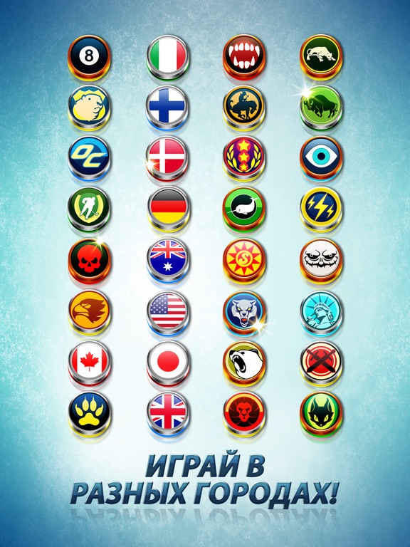 Скачать Hockey Stars