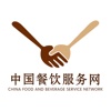 中国餐饮服务网