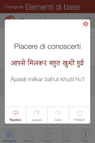 Hindi Pretati - Speak with Audio Translation screenshot 3