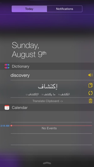 Dictionary ( قاموس عربي / انجليزي + ودجيت الترجمة)(圖2)-速報App