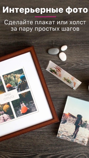 фотоэксперт печать фотографий онлайн фотоэксперт печать фотографий