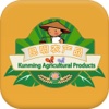 昆明农产品app