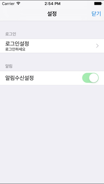 군산대도서관 screenshot-4