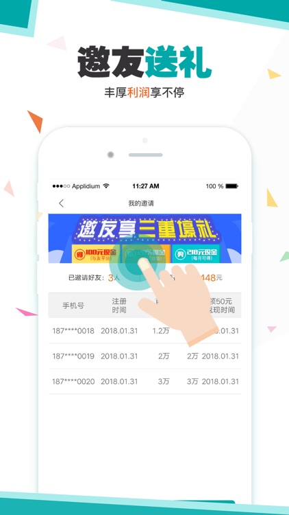 菠菜理财新手版-金融理财投资理财神器 screenshot-3