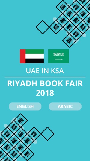 UAE in KSA