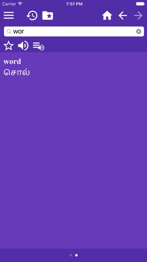 English Tamil Dictionary Free(圖2)-速報App