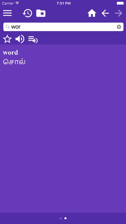 English Tamil Dictionary Free